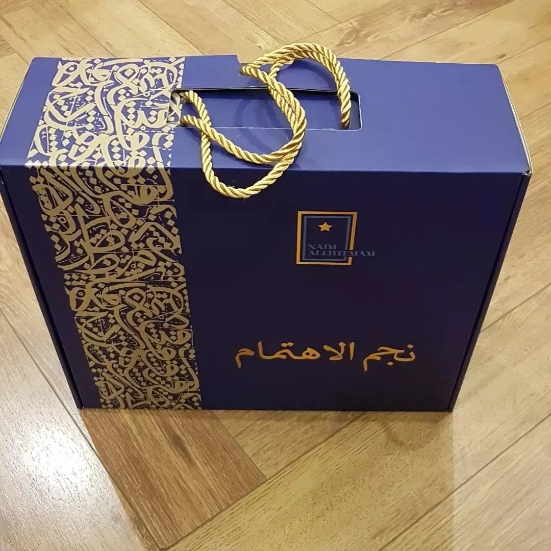 أكياس تسوق كرتونية مطبوعة باللون الأزرق الملكي بمقابض حبلية مقوّاة