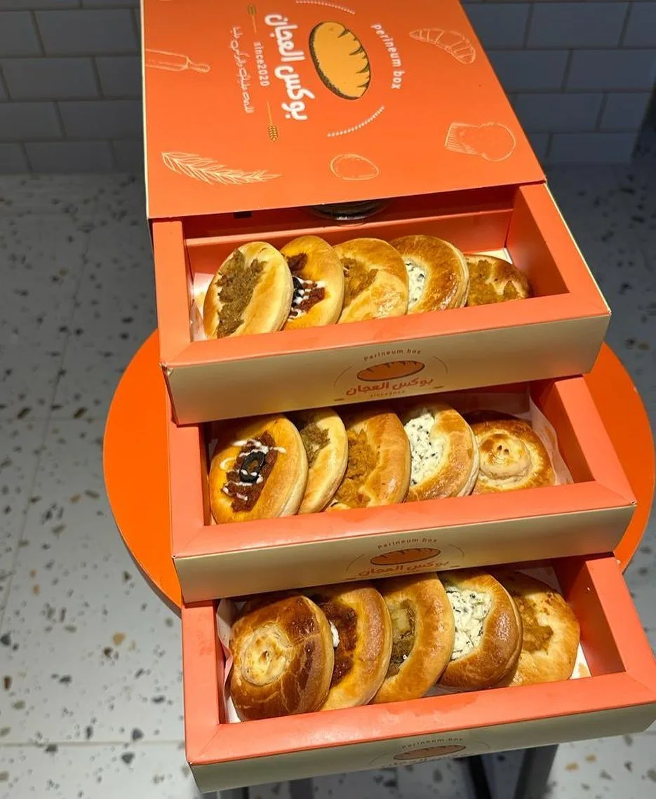 Bakery & Pastry Boxes