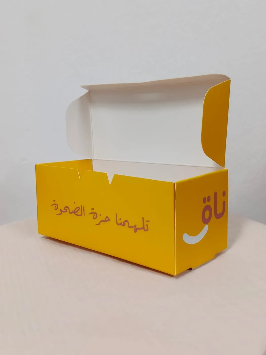 بوكسات كرتون مقوى مخصصة