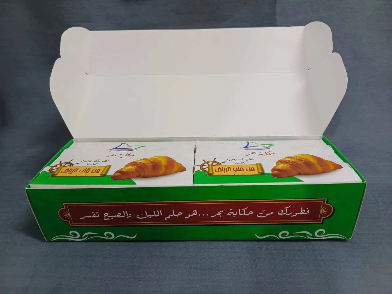 بوكسات كرتون مقوى مخصصة
