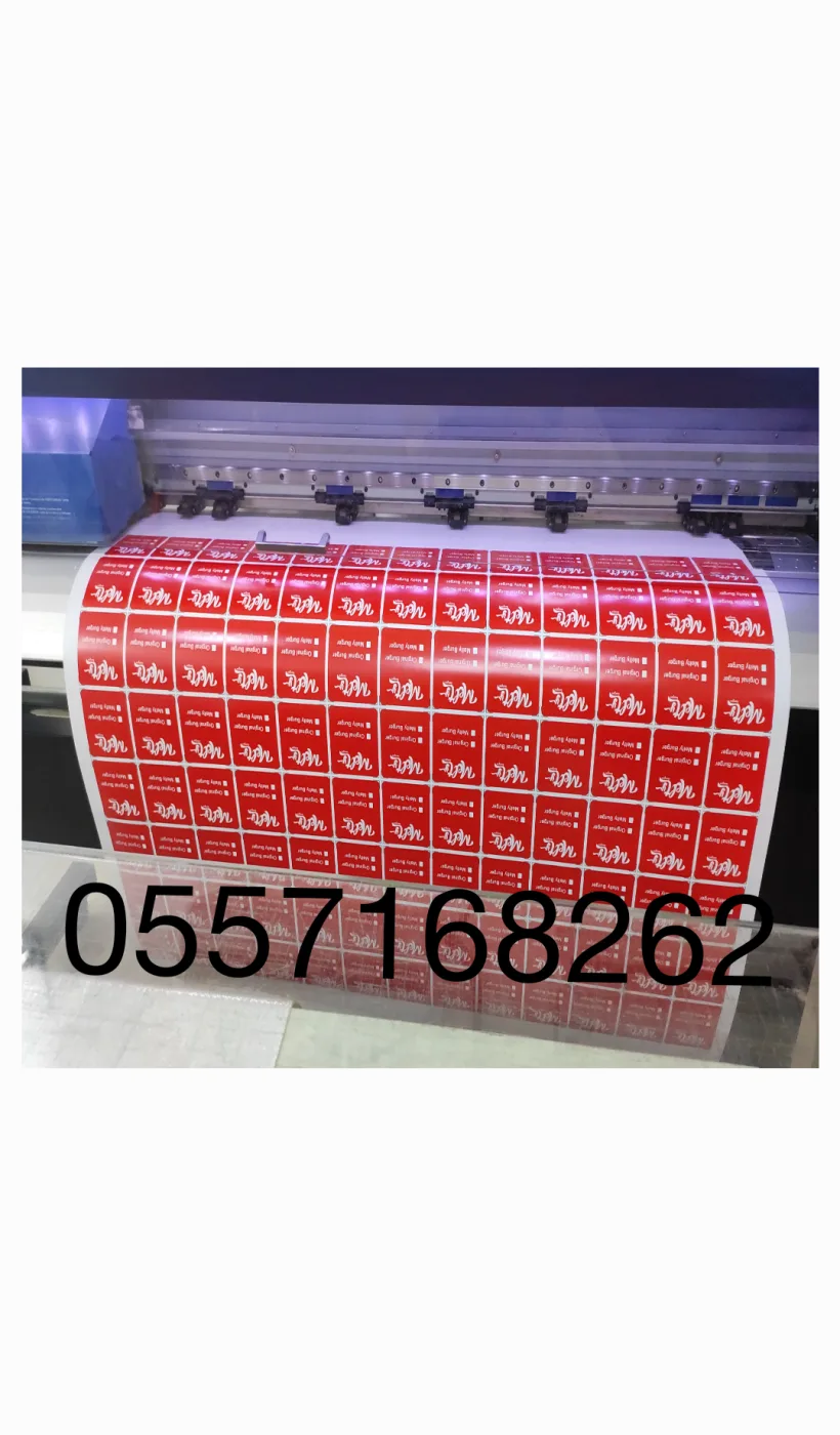Flyers & Brochures