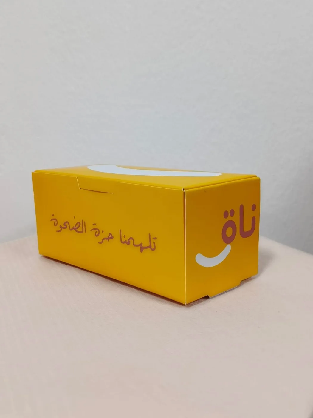 Luxury Rigid Gift Boxes
